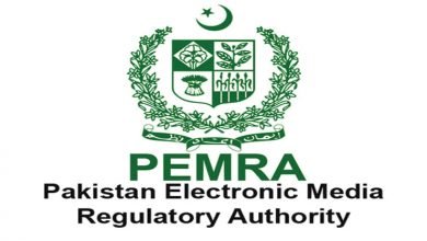 PEMRA-Bill