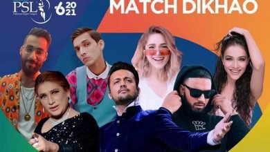 PSL Anthem Groove Mera