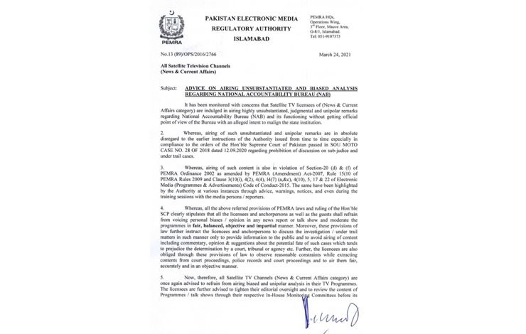 PEMRA Channels NAB