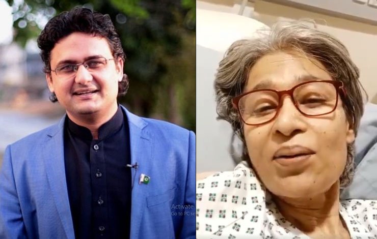 PTI Senator Royalties Artists