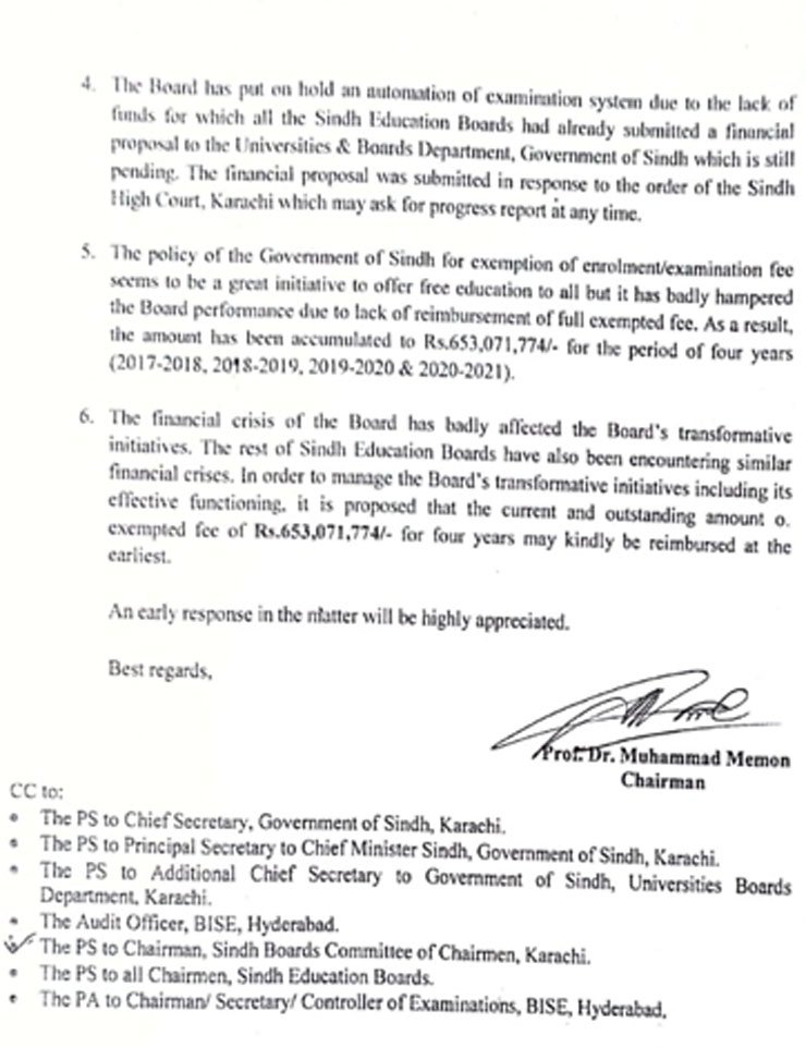 Exams Postpone Hyderabad