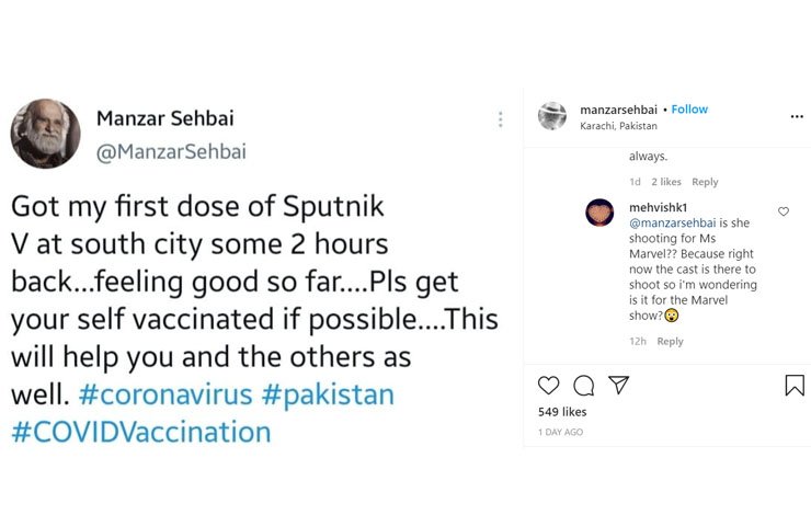 Samina Hollywood Manzar Sehbai