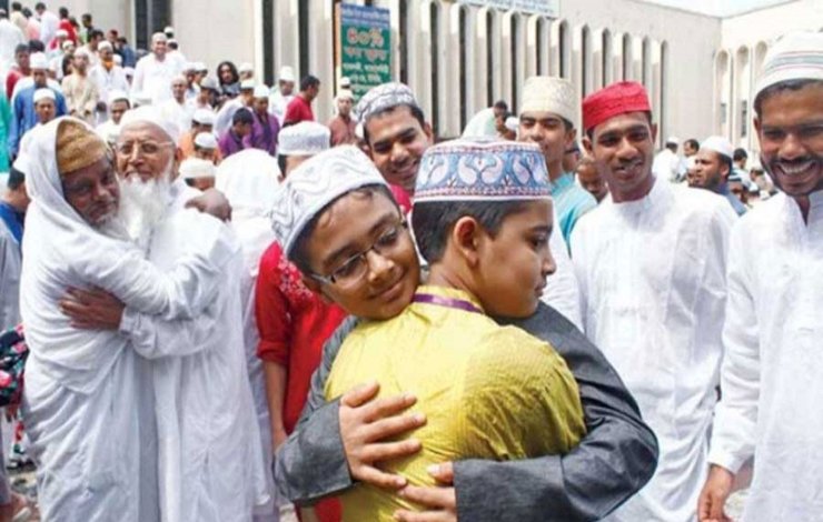 New Currency Eid-ul-Fitr