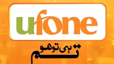 Unreachable Ufone DM Location