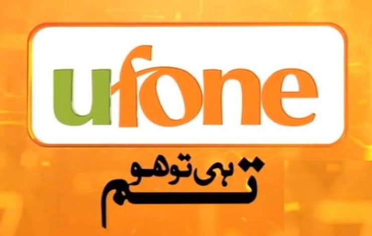 Unreachable Ufone DM Location