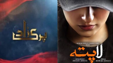 two Drama Serials Hum TV