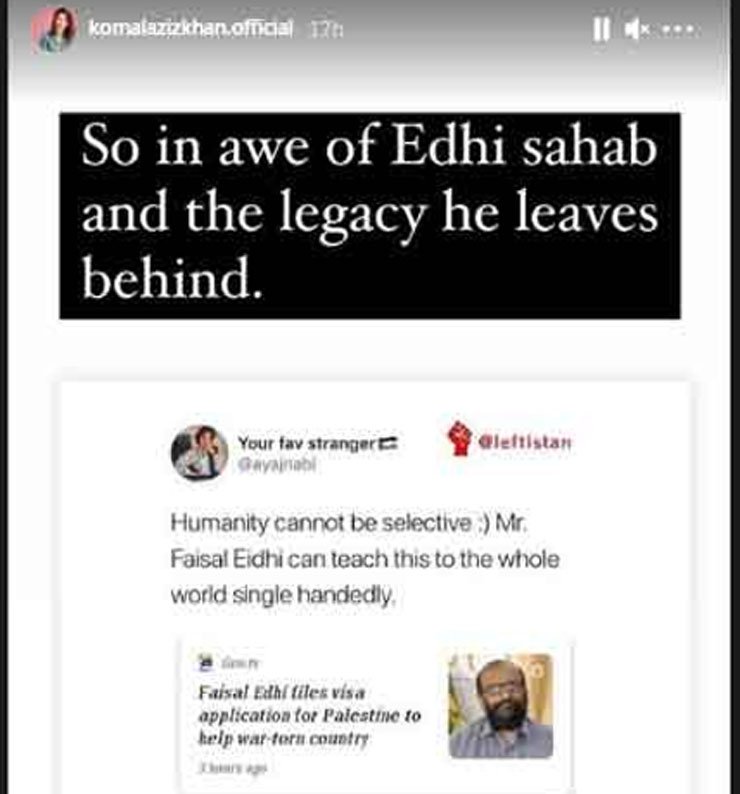 Komal Inspired Entertainment Industry