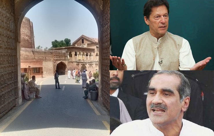 Saad Rafique PM Imran Lahore Fort