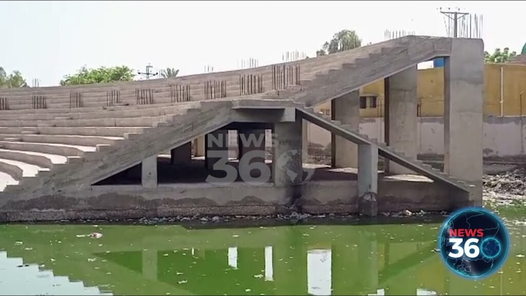 football ground sewage