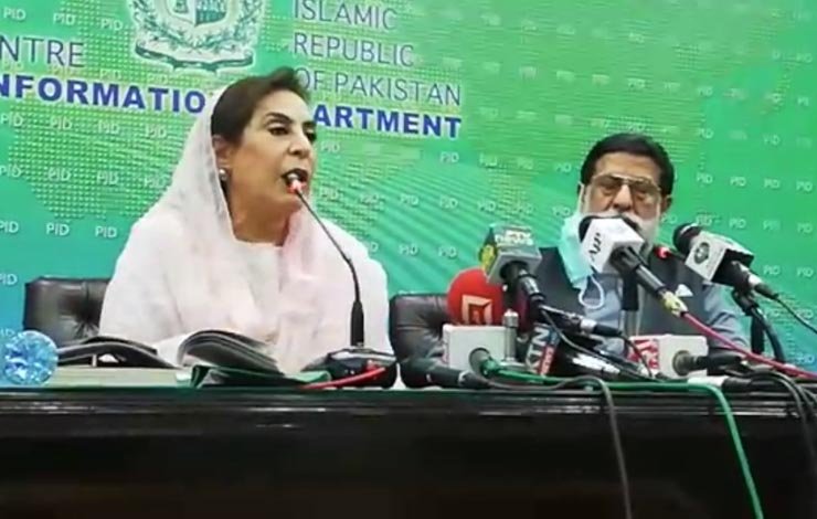 Federal Ministers Sindh Censure Provincial Govt