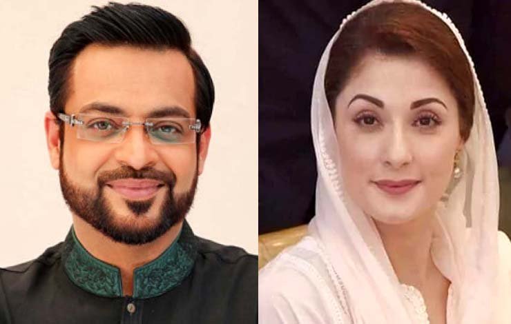 Aamir Liaquat Maryam Nawaz