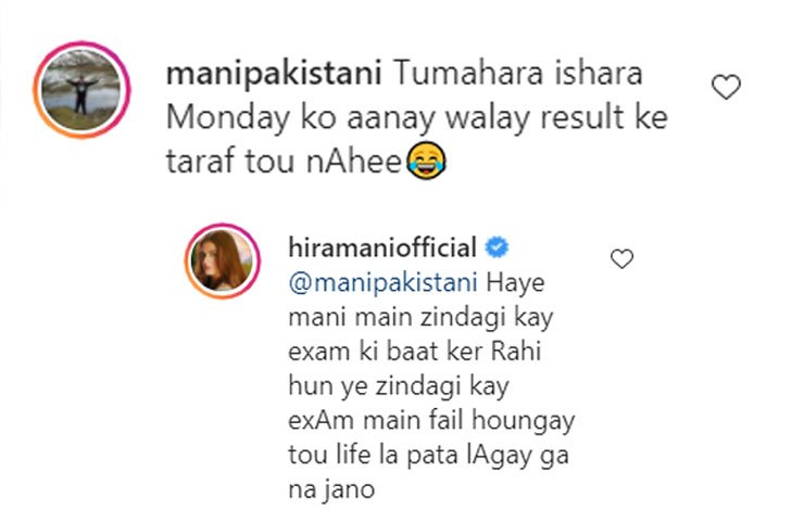 Hira Mani Note Parents Children Fail