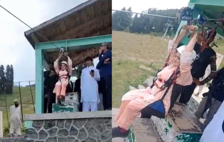 Marriyum Aurangzeb Zip Lining Swat