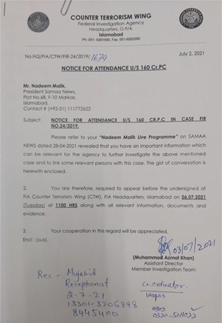 Nadeem Malik Threatened FIA Notice