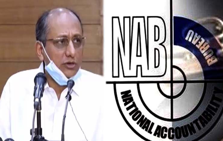 saeed ghani NAB surrender