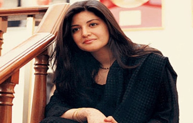 Nazia Zohaib Ishtiaq Baig