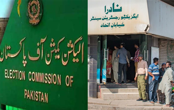 ECP NADRA internet voting