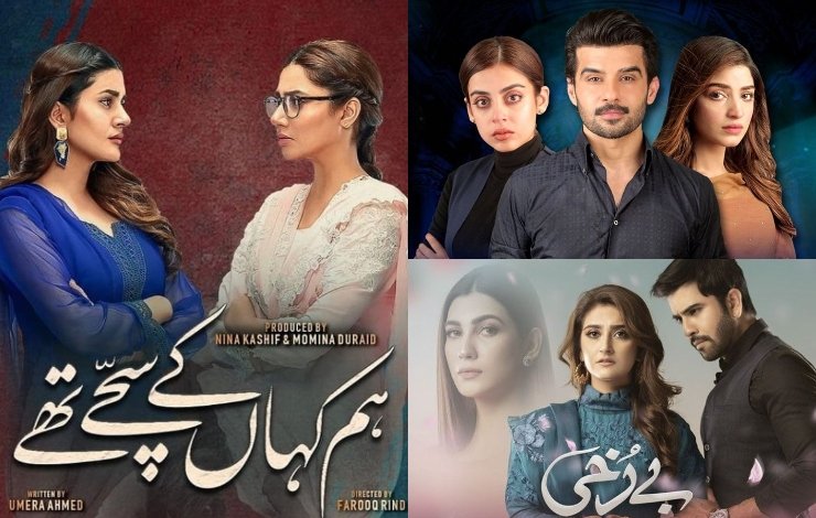 Pakistani Dramas Suicide