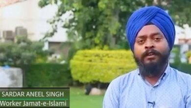 Sikh Jamat-e-Islami