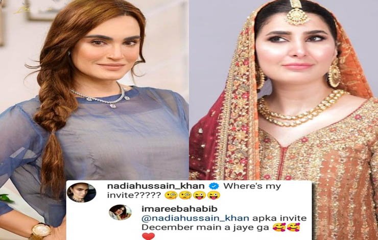 Areeba Habib reveals getting married in December