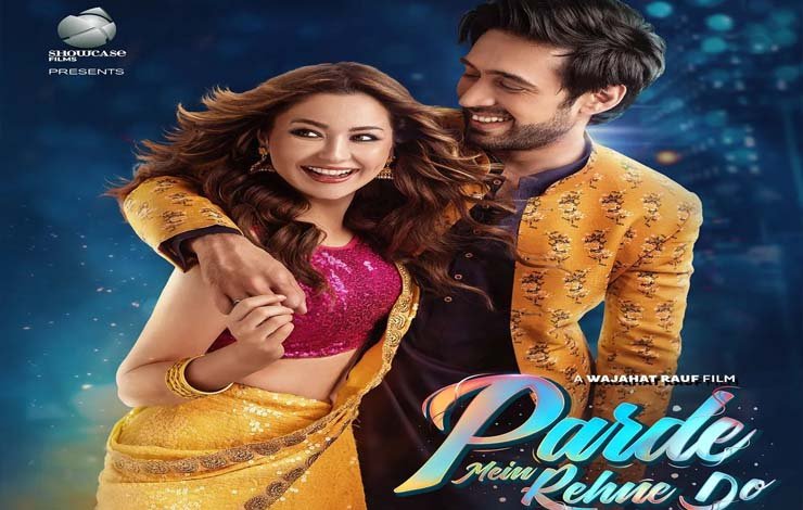 Parde Mein Rahne Do - Hania Amir