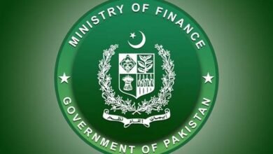 وزارت خزانہ ملکی معیشت رپورٹ جاریMinistry of Finance releases national economy report