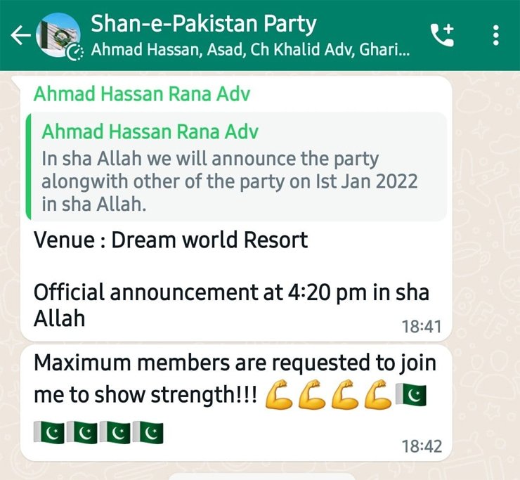 ahmad hassan rana date launch political party shan-e-pakistan