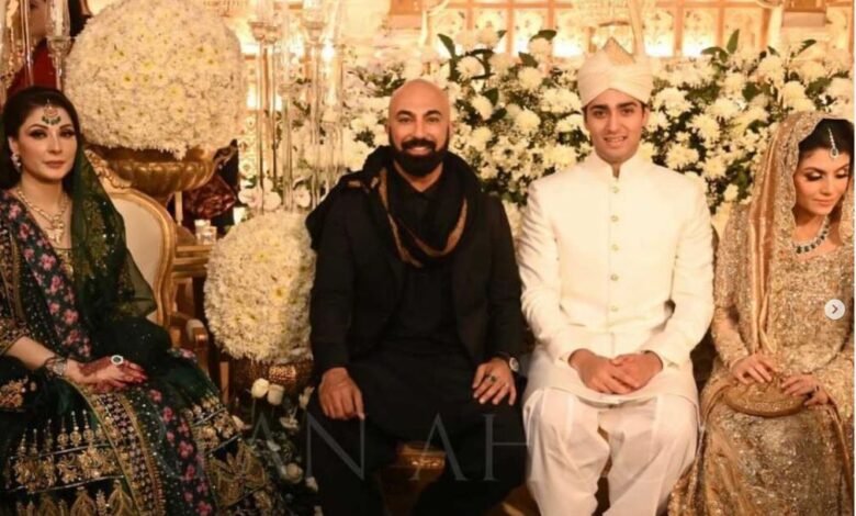 Maryam Nawaz junaid safdar wedding pics