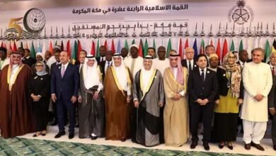 OIC Foreign Ministers' Conference, Afghanistan Center Of Deliberations