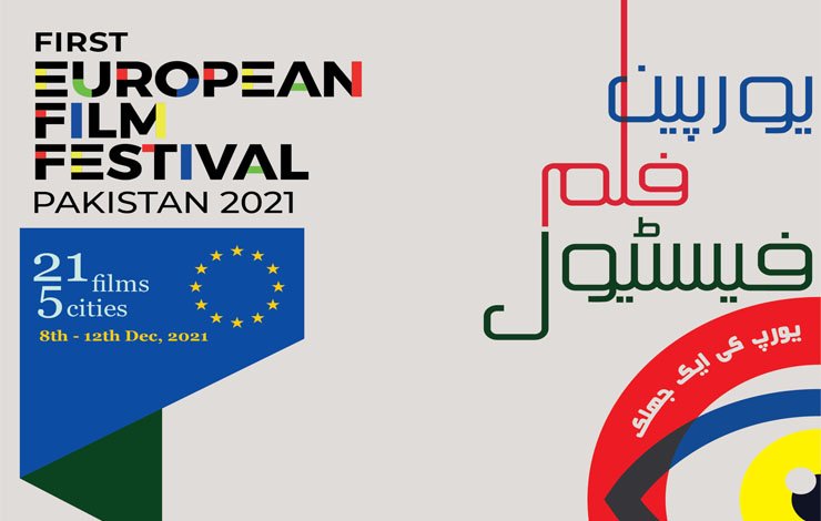 Pakistan hosts first European Film Festival