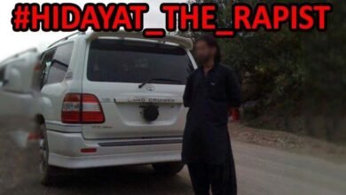 Quetta Video Scandal hidayat the rapist