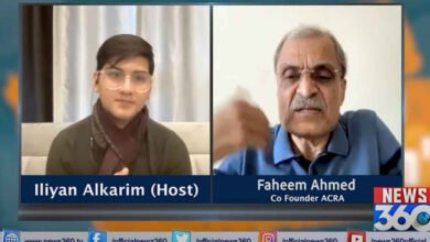 vis president faheem ahmed iliyan alkarim interview