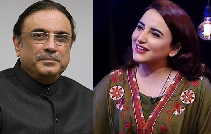 hareem shah asif ali zardari identity bhutto