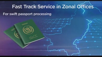 pakistan passport fast track service dgip