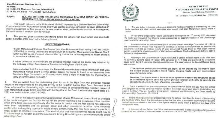 AGP reason letter Shahbaz Sharif Nawaz sharif