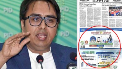 Shahbaz Gill leading newspapers journalists salaries government ads