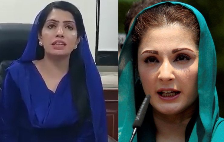 Aliya Hamza Malik Maryam Nawaz indecent trends petitions