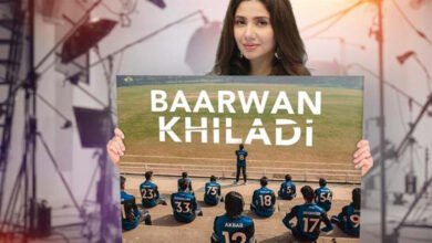 Mahira Khan, Barwaan Khiladi, trailer, release date