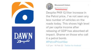 Geo News Dawn News parody social media account Muzzammil Aslam fake tweet fuel price hike