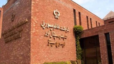 Jang Group Shaukat Khanum Cancer Hospital SKMCH charity Sahibzada Jahangir legal notice