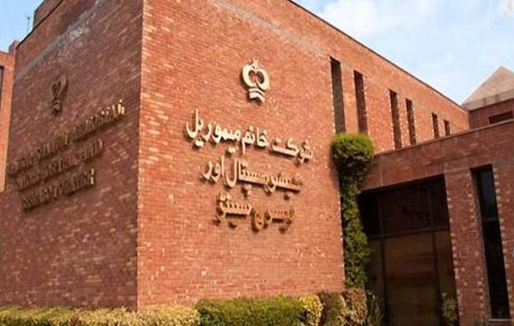 Jang Group Shaukat Khanum Cancer Hospital SKMCH charity Sahibzada Jahangir legal notice