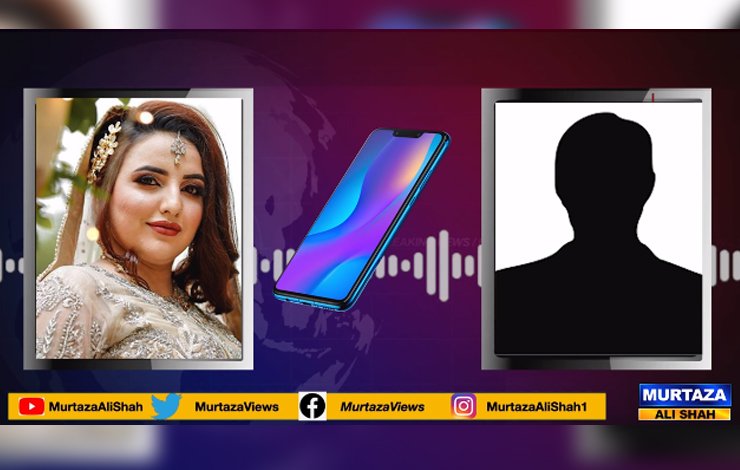 Hareem Shah audiotape leak FIA