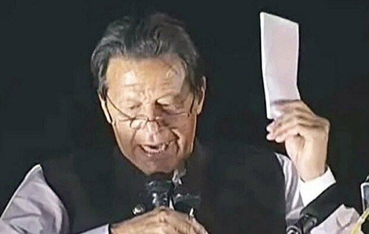 Threat letter, Judicial inquiry, interior minister, rana sanaullah