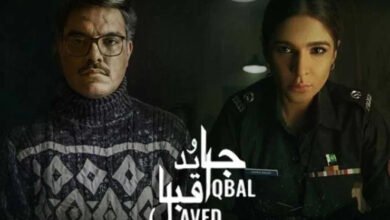 Javed Iqbal, premiere, UK Asian Film Festival, Yasir Hussain, Ayesha Omar