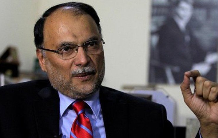 Ahsan Iqbal, lettergate scandal, inqiury