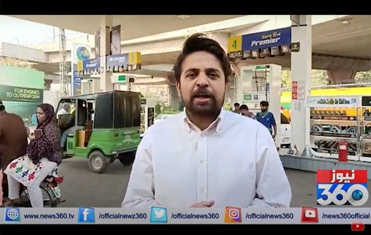 Petrol shortage, worst loadshedding, Punjab, petrol crisis