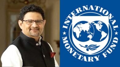 Finance Ministry Statement On Talks With IMF