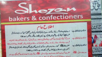 Shezan Bakers Owners Muslims