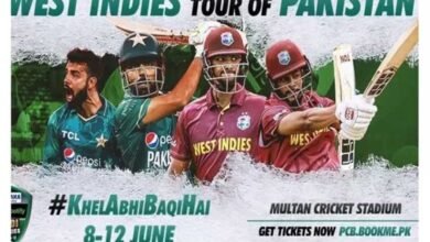 Pakistan vs west indies cricket match