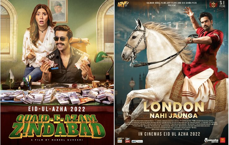 New pakistani movies sales 2019